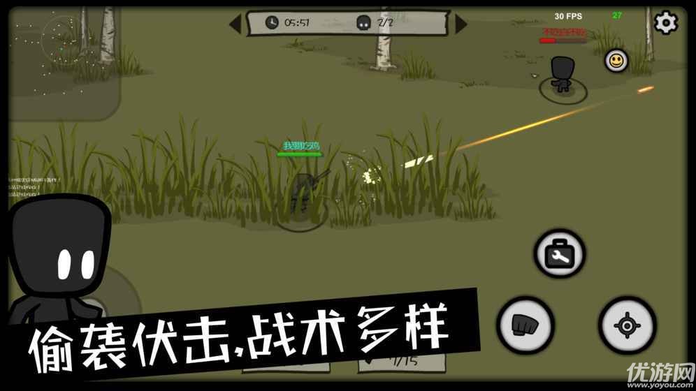 影子大乱斗