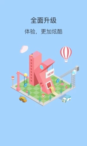 脱单
