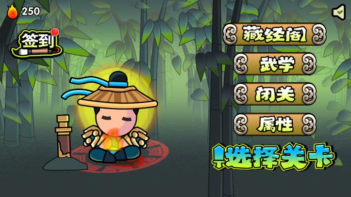 决战江湖光明顶