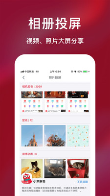 海信聚好看