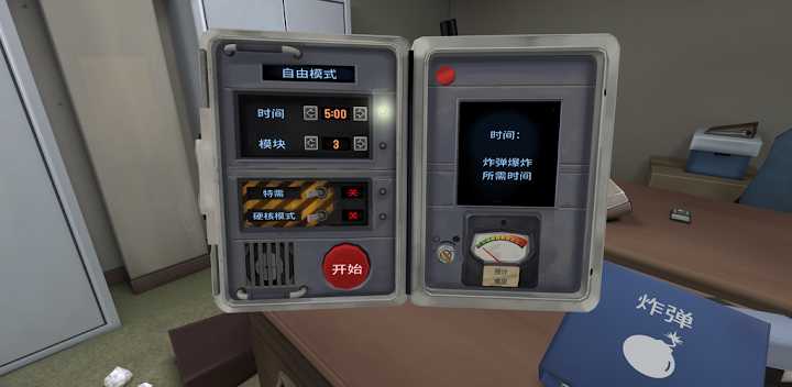 没人会被炸掉