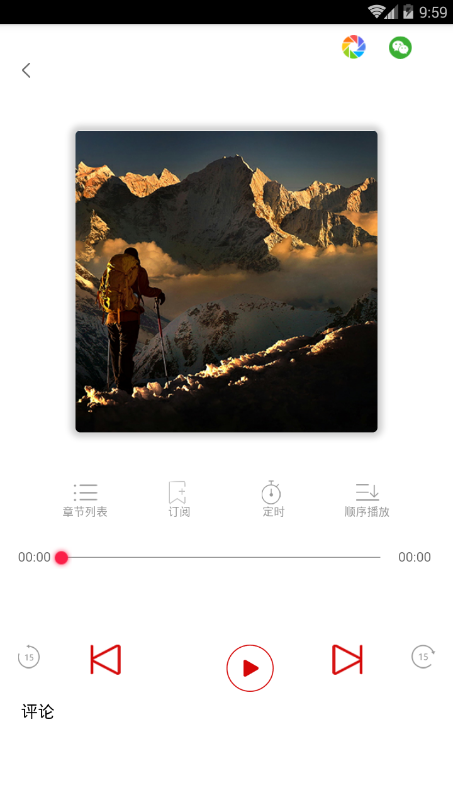 声工厂