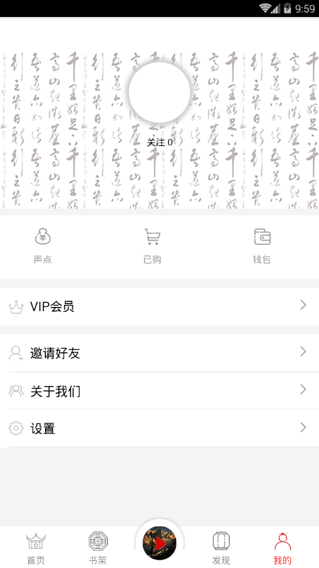 声工厂