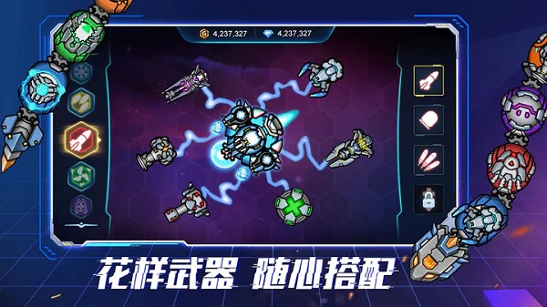 机甲超进化