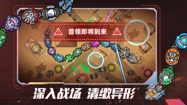 机甲超进化