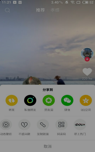 皮克斯视频解析