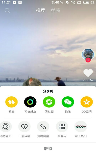 皮克斯视频解析
