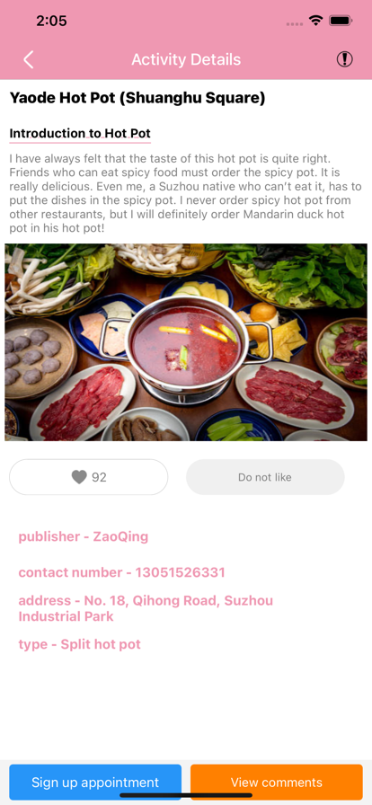 甜心世界