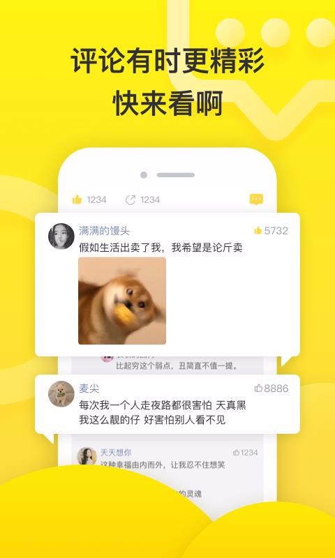 皂皂