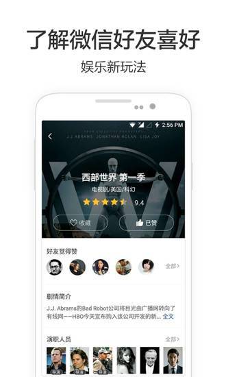 必看
