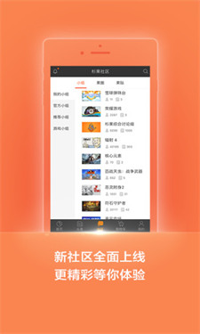 杉果游戏