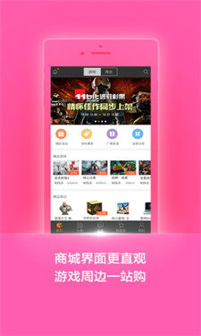 杉果游戏