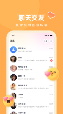 快月直播