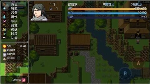 神迹大陆2