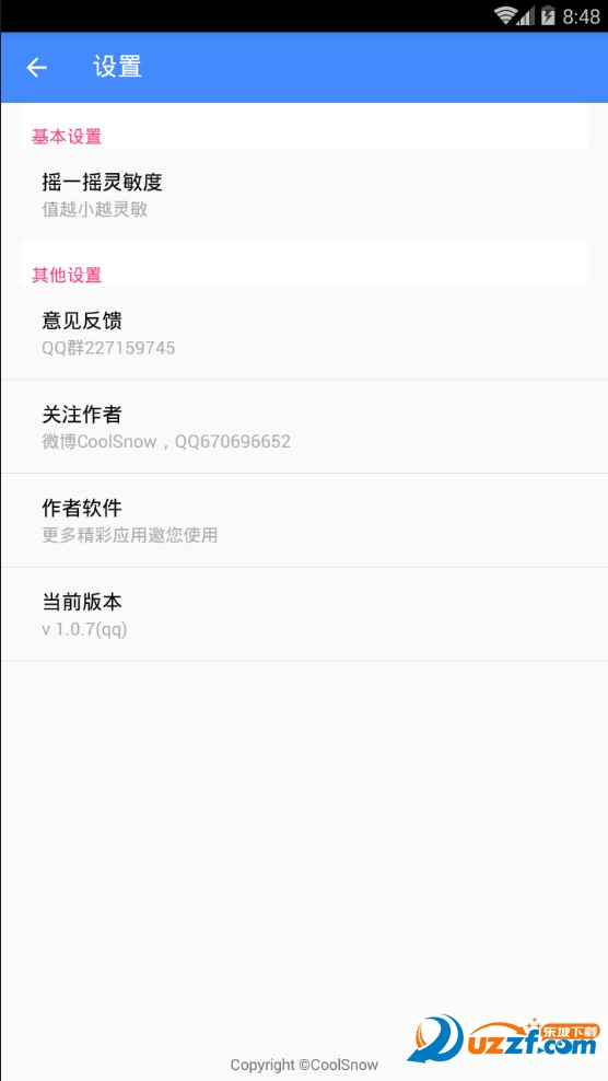 q动态头像