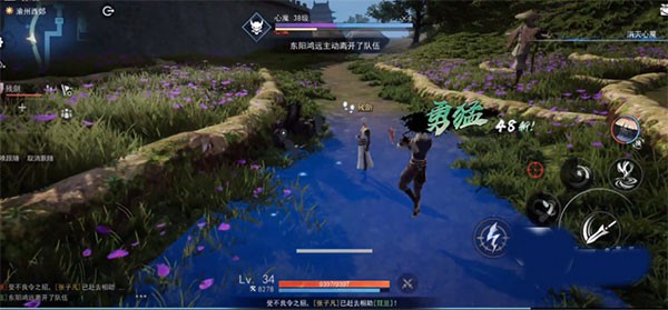 新不良人