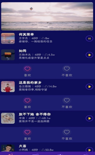 猜歌之王