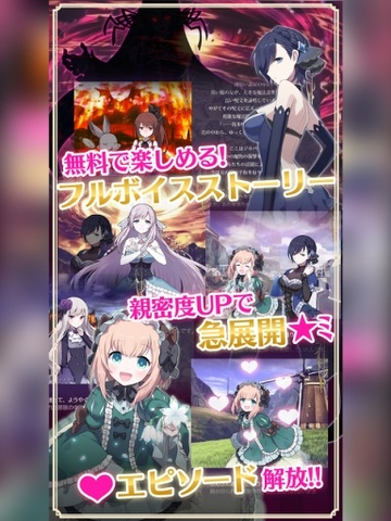 哥特系魔法少女