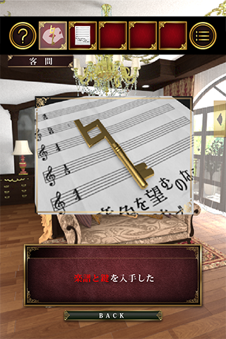 逃脱游戏：phantom