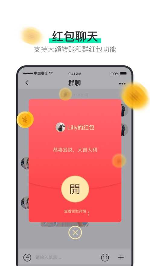 阿聊