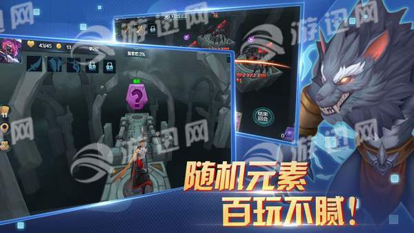 兽人自走棋