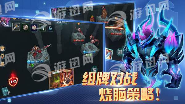 兽人自走棋