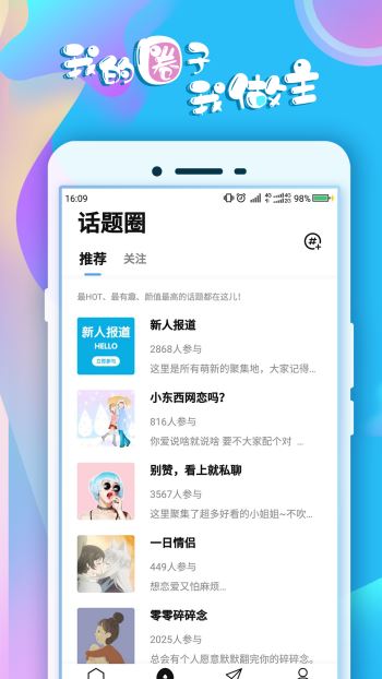 蛋蛋