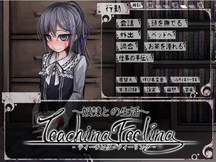 teachingfeeling