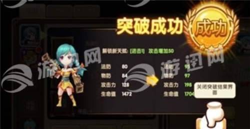 师妹莫走