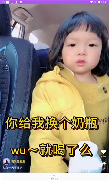 好好玩