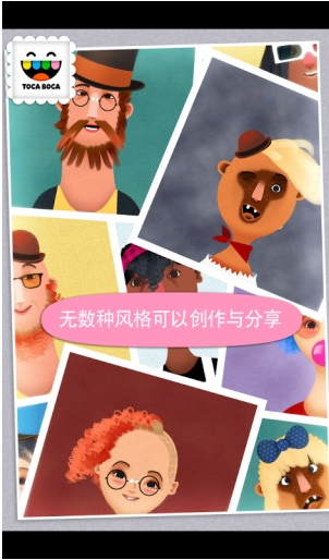 托卡美发沙龙2