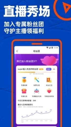 布鲁帝app2024