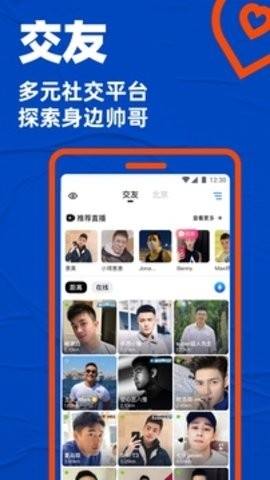 布鲁帝app2024