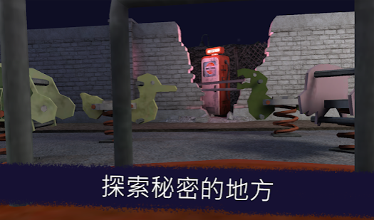 尖叫冰淇淋