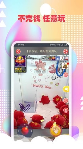 最爱抓娃娃无限金币