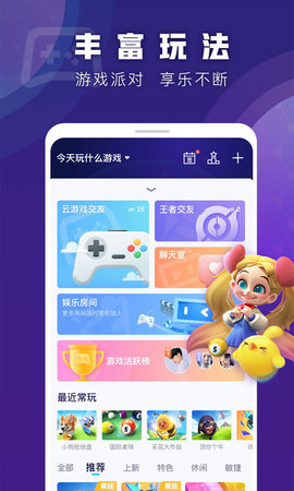 有乐