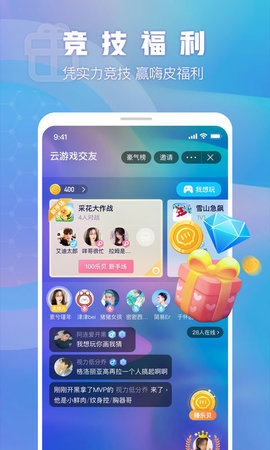 有乐