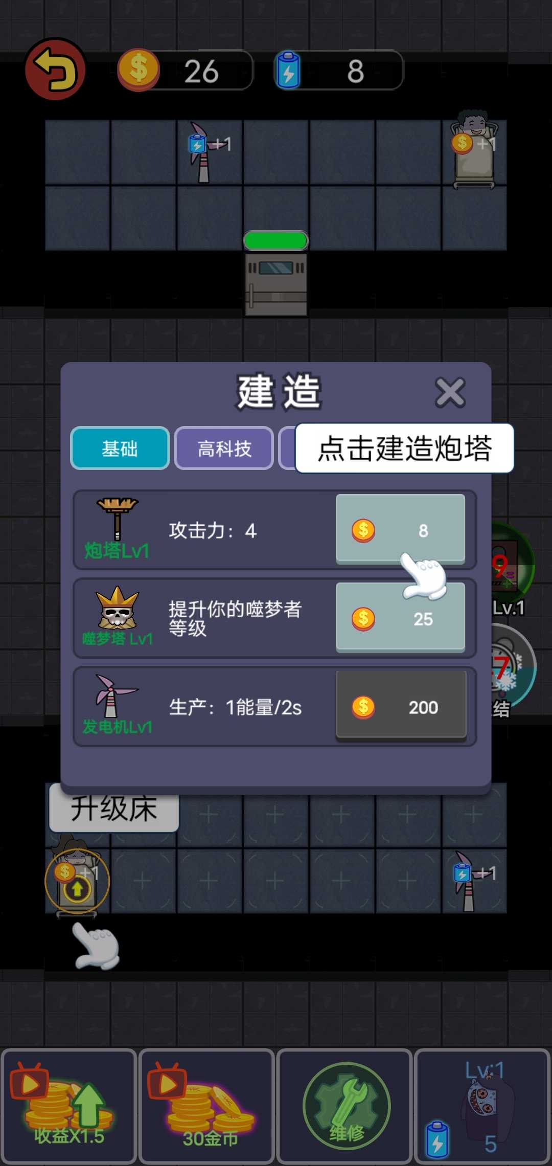 猛鬼之家