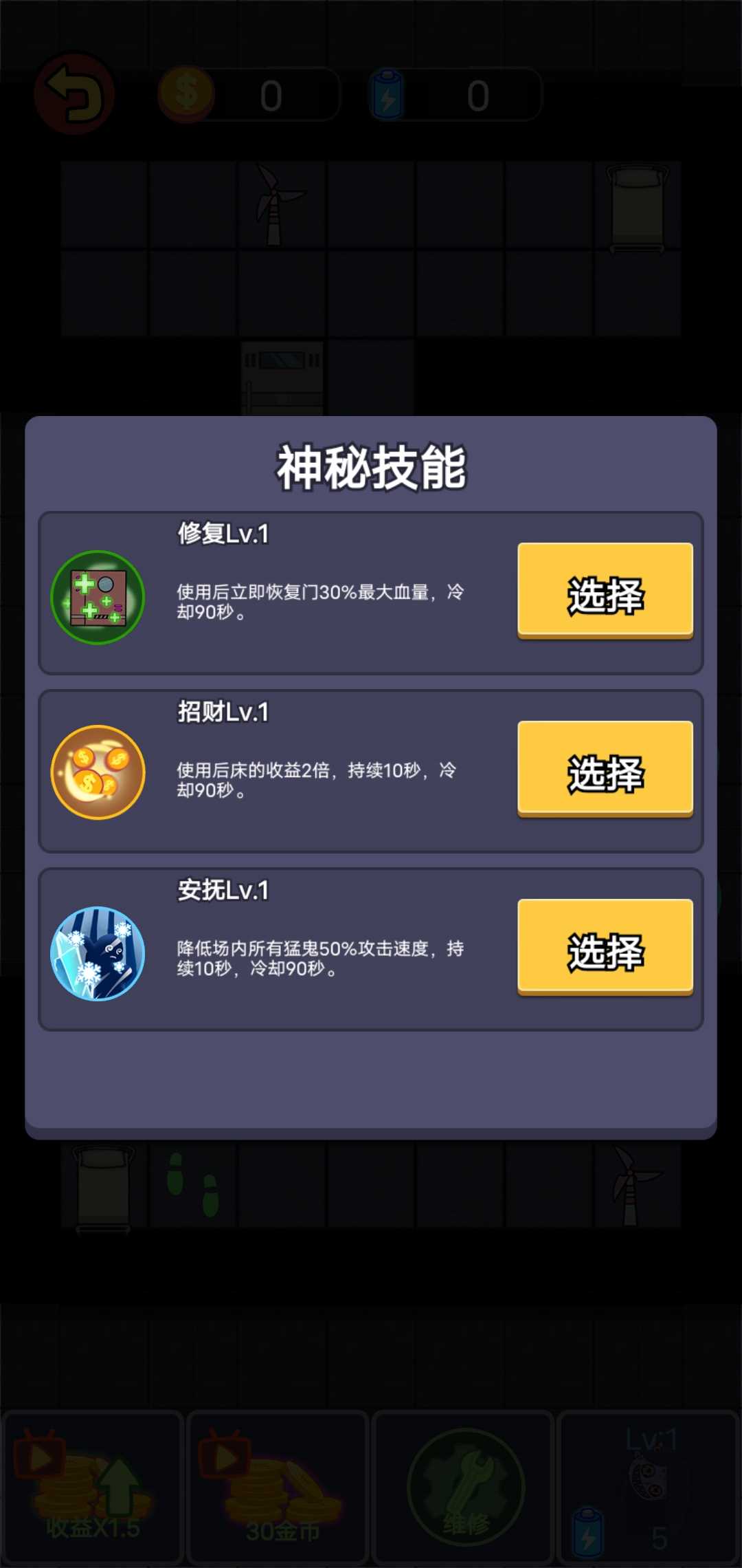 猛鬼之家