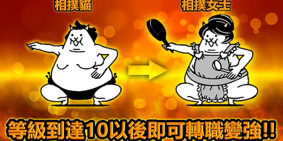 猫咪大战争双人版下载最新