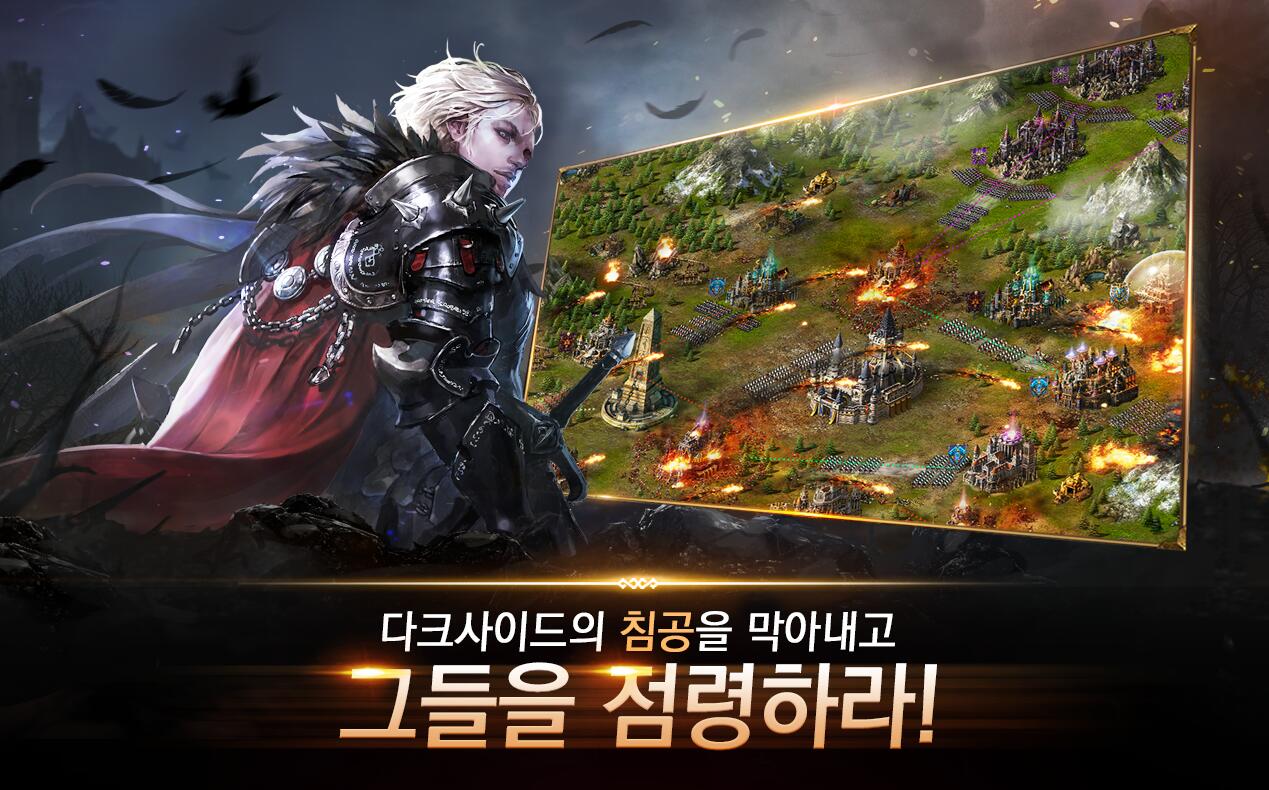 八国
