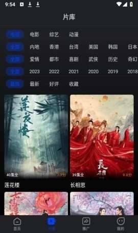 犀牛视频