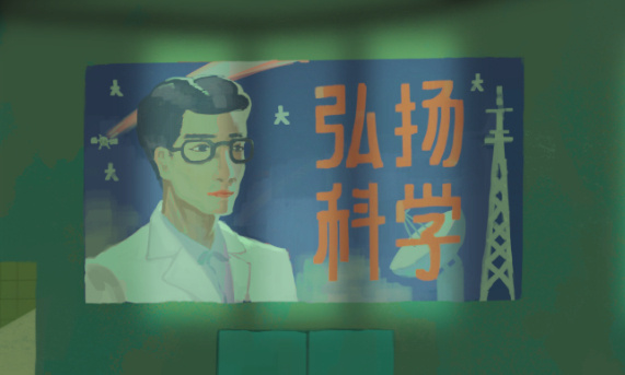 三伏