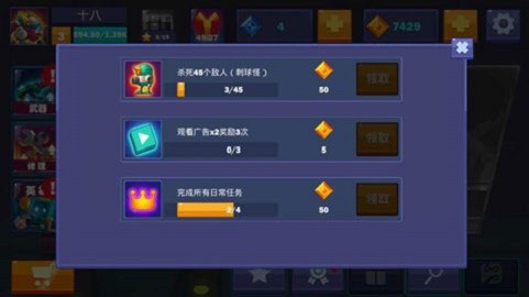 金属射手七个英雄