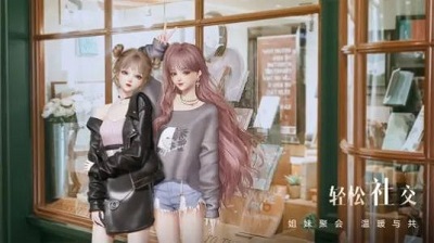 以闪亮之名 2023