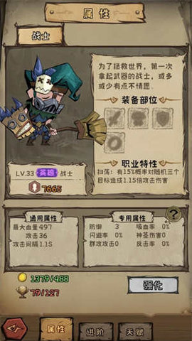 小飞棍来喽