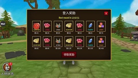 史诗征服
