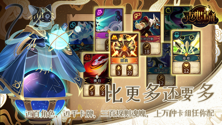 灵魂宝戒 b服