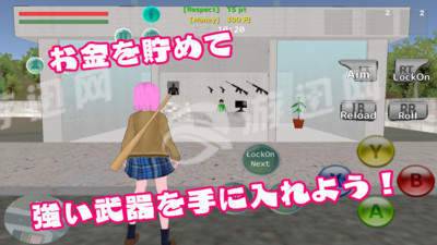 高校大乱斗