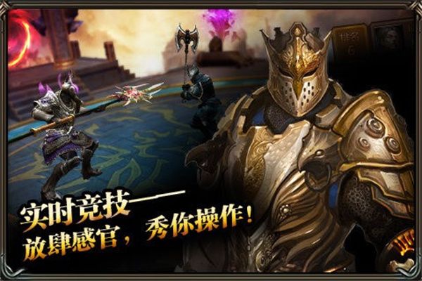炼狱战神
